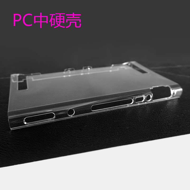 Adecuado para la consola de juegos Nintendo switch2, funda protectora, tpu más pc, versión delgada transparente, base de TV enchufable