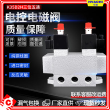 ��λ��ͨ늴��yK35D2H-08/10/15/20/25���y�p늿ؓQ���y������