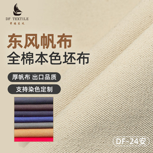 �|�L����24�����ޱ�ɫ����������ƯƯ�׷����ϲ�ȫ�޷���