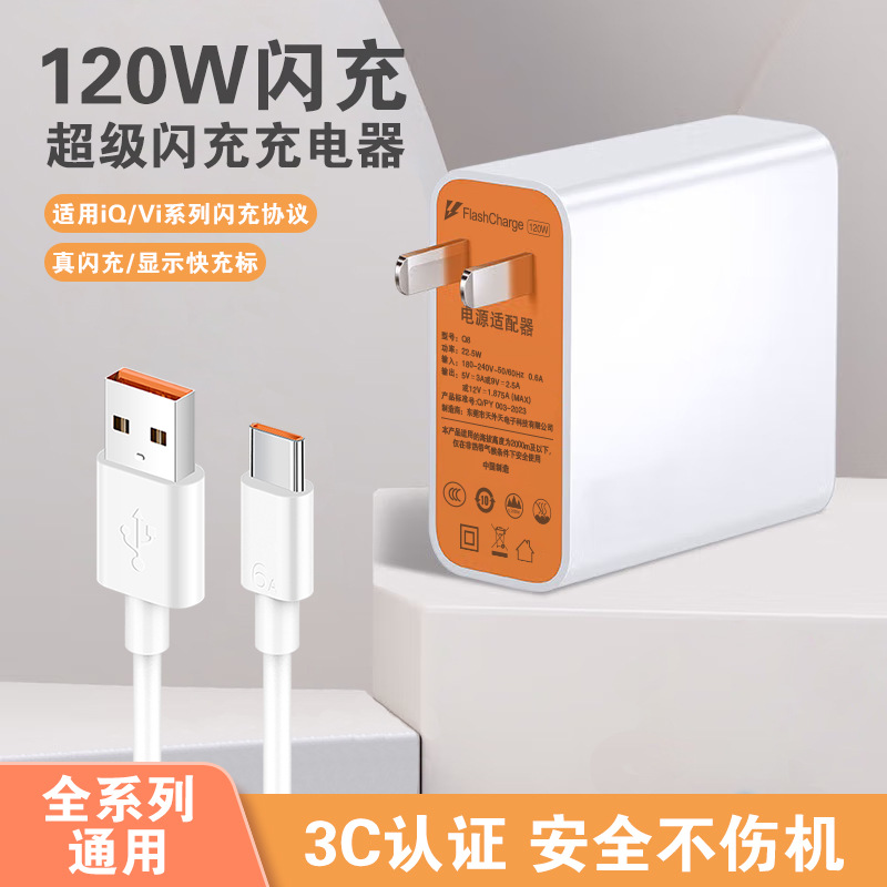 Vivo, huawei, compatible charger, mobile phone charging