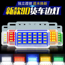 ��؛܇߅��24v12v 9D�����յط�ˮled�ȟ���܇ʾ���􏊹��յ�����