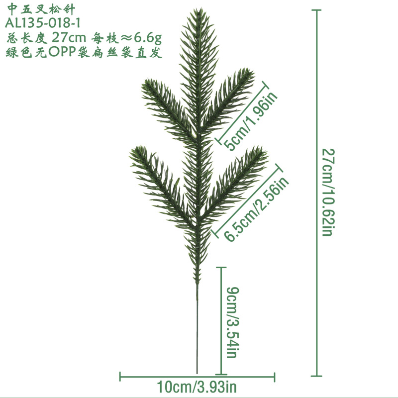 緑植松針万聖感謝クリスマスクロスボーダー人工植物造花祝日装飾生け花道具置物|undefined