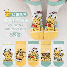 Ƥ������ͯ�m�����|���ļ���������͸��W���m��ͯ�к���ͨС���m