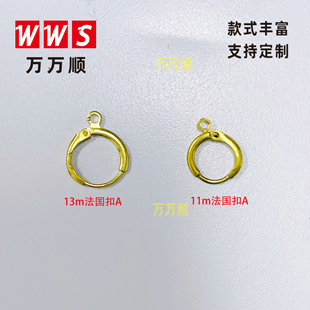 13m/11m����С�ɶ��h���hȦ����diy������h�������h���h����