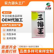 OEM�N�ƴ��ӹ���ܿ�����������ҹ����l ������