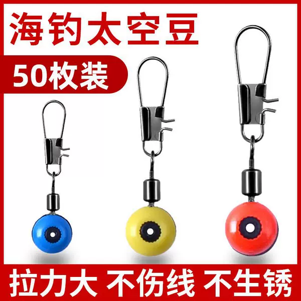 Sea Fishing Space Beans, Large Belly Floats, B-Type Connectors, Figure-8 Swivels, Quick Snap Hooks for Sea Fishing Rods, Small Fishing Accessories
