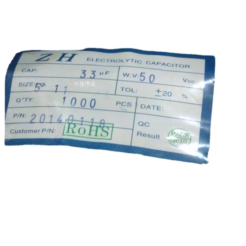 全新 直插 电解电容 50V/33uF 50V 33UF 体积5*11 35元一K