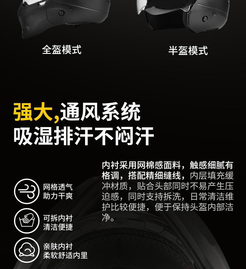 3C Motorcycle Scorpion Helmet for Men and Women, Winter Riding Motorcycle Cruising Combination Full-Face Helmet, Retro Three-Quarter Helmet