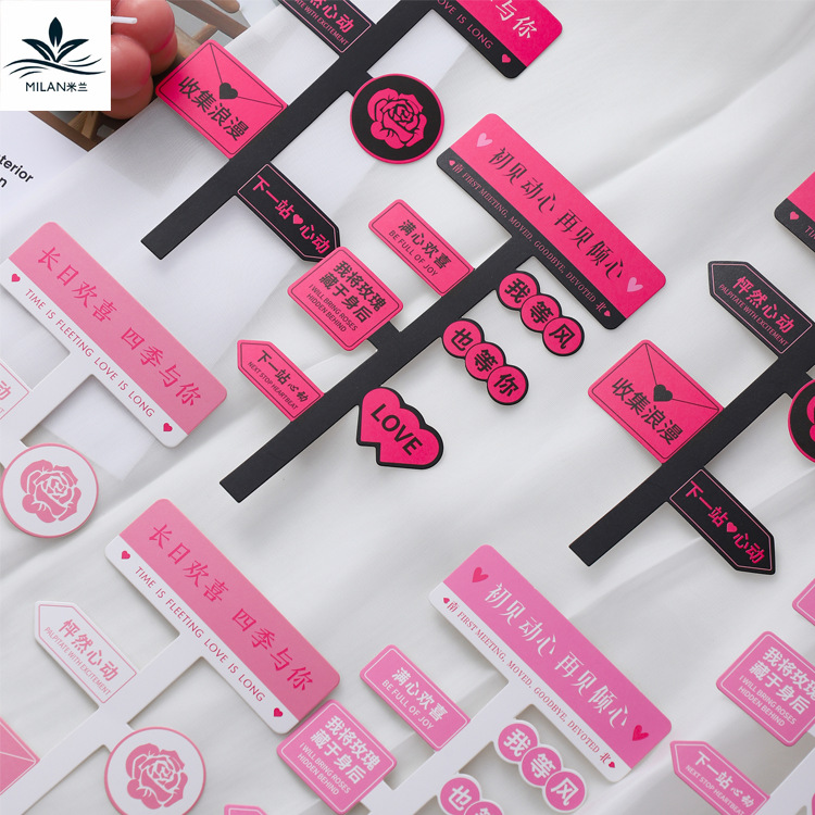 Qixi nuevo producto en línea tarjeta de mano de mano envasado de flores tarjeta de bendición DiDi material horneado decoración tarjeta de inserción