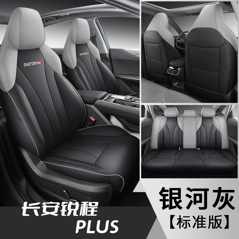 FL-갤럭시 그레이 [표준 버전]