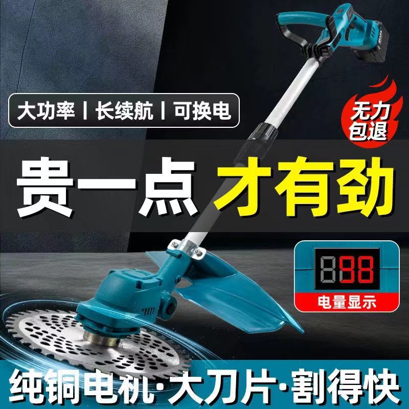 V德国无刷大功率电动割草机充电式多功能农用小型家用果园除草机