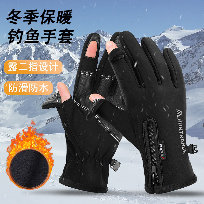 Guantes de esquí al aire libre, pantalla táctil, otoño e invierno, hombres y mujeres, guantes de ciclismo a prueba de viento, cremallera de vellón, guantes calientes a prueba de frío