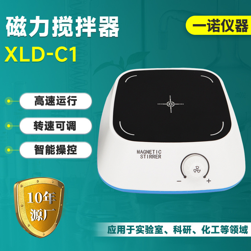 Spot Supply Magnetic Stirrer with Heating Plate Digital Display Temperature Control Laboratory Stirring Equipment Spot Supply Magnetic Stirrer with Heating Plate Digital Display Temperature Control Laboratory Stirring Equipment