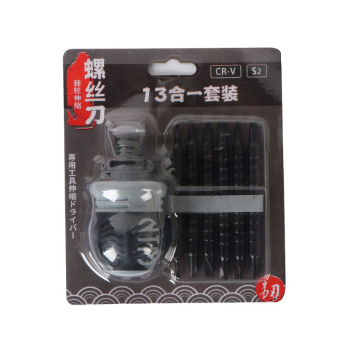 Ratchet screwdriver set dual-purpose screwdriver cross-shaped 13-in-1 multi-function telescopic screwdriver