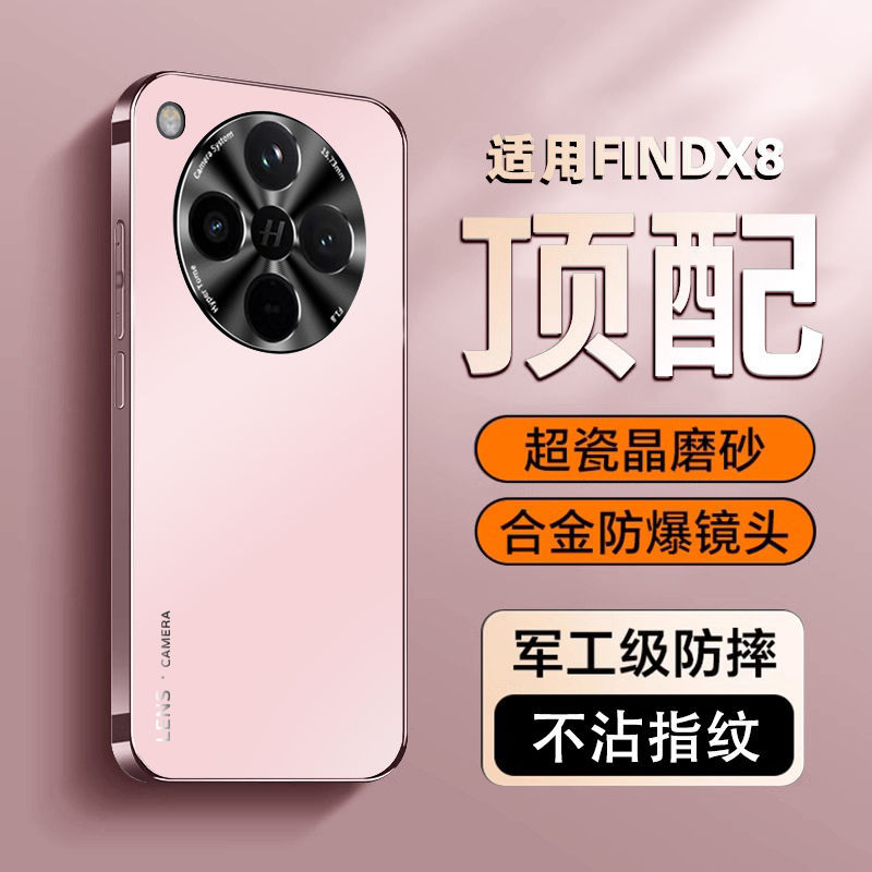 [sakura pink] metal lens ring