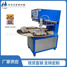 �ԄӸ������ܰ��b��ڙC �Ĺ�λ�Ԅ��D�P��ϙC ���ֲʿ����C