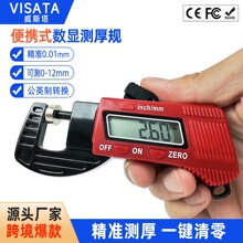��yʽ���@�y��Ҏ 0-12mm��Ӣ����Ӝy��x һ�I����y������Ӌ