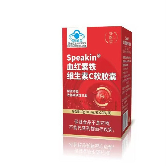 现货补气补血月经妤医堂血红素铁维生素C软胶囊|undefined