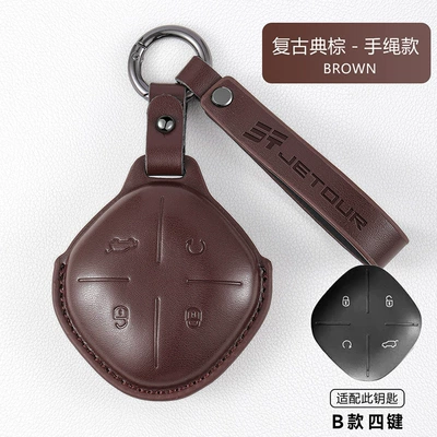2025 Model X70 Car Shanhai Car key bag - jietu-model-b-four-buttons-retro-classic-brown-hand-strap-model