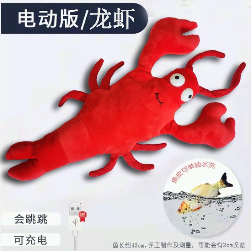 動く魚のおもちゃはネットの赤いおもちゃをシミュレーションします。|undefined