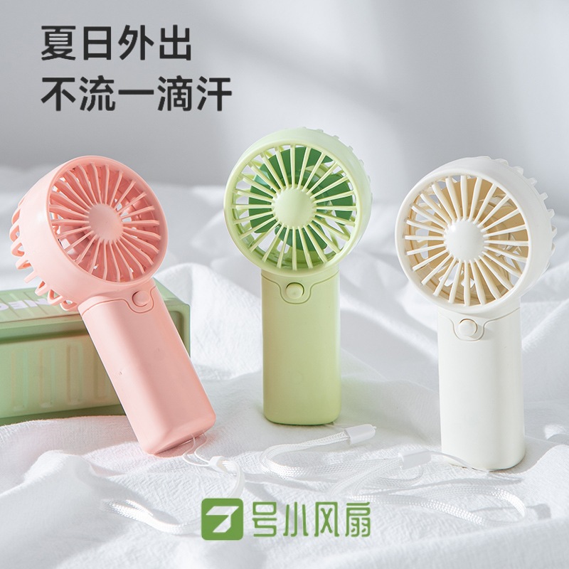 new mini pocket fan portable battery portable fresh small handheld fan cross-border gifts wholesale