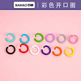 源头工厂开口圈颜色齐全 钢丝圈配套产品开口圈 亚克力挂牌连接圈