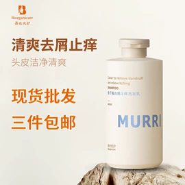 发膜、倒膜;洗发水;狗狗香波浴液