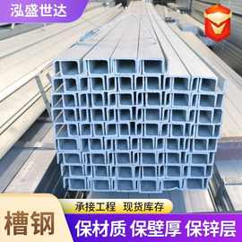 工程支撑用国标热轧黑槽钢厂家建筑钢结构型材 耐高低温u型槽钢