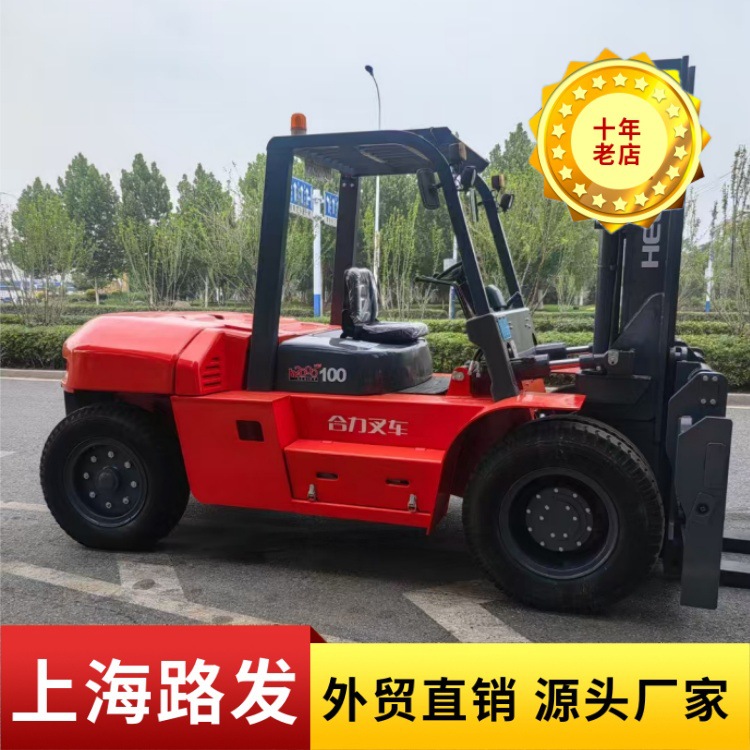 Carrileta elevadora TCM de segunda mano Carrileta elevadora de 10 toneladas Carrileta elevadora de 3 toneladas Carrileta elevadora de cuatro ruedas Carrileta elevadora eléctrica