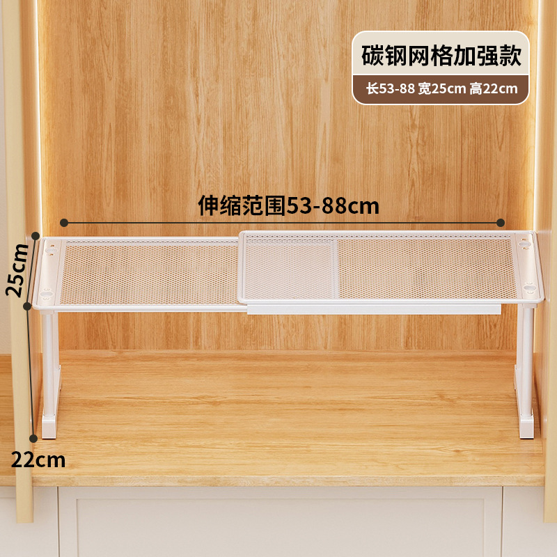 길이 53-88 [폭 25] 높이 22cm
