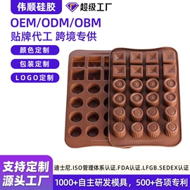 冰格;收纳瓶;巧克力模具