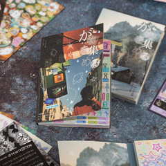Yuxian カットフィルムステッカーブック日本のかわいいクリエイティブステッカー素材ハンドブック diy 装飾素材紙