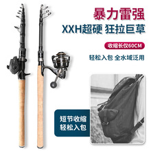 日本达瓦进口伸缩雷强竿短节便携打黑路亚鱼竿超硬xx重雷锚杆抛竿
