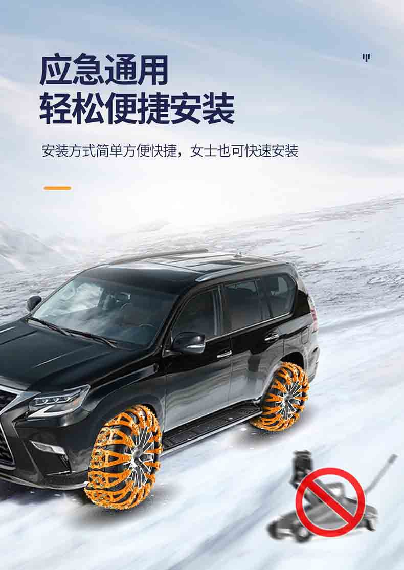 Honglaijia car tire anti-skid chain universal car off-road vehicle snow relief factory outlet
