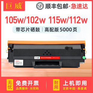 �m�û���HP168A����116w 117w 115w/a/nw 105a/w 102w/a 112aī��