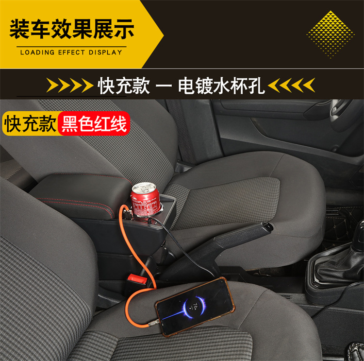 Suitable for Nissan Nv200 Armrest Box Snow Nv200 Central Armrest Box Special Modification Accessories