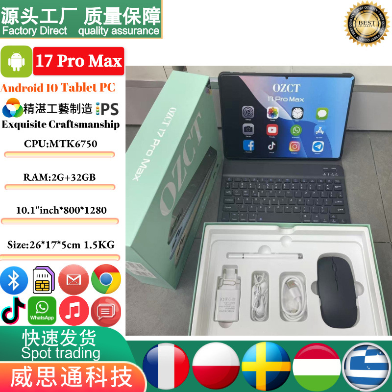 Cross-Border 17Promax Tablet 10.1inch Unbreakable Screen Export Tablet