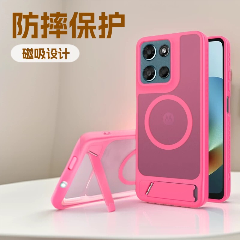 Suitable for Motorplay2026 Stand Phone Case with Magnetic Attachment, Edge60 Anti-Drop Two-In-One 50Pro Phone Cover