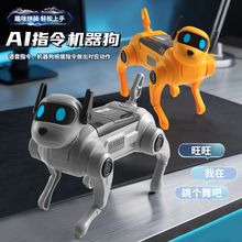跨境Ai电子DIY拼装玩具狗儿童科教益智遥控四足智能机器狗玩具男