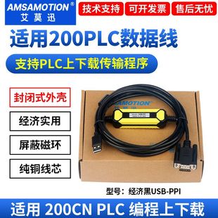 �m�����T��PLC������|S7-200PLC������|���d�� USB-PPI������