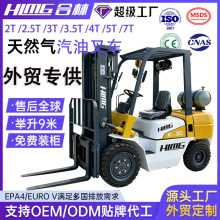 LPG˫ȼ��������Ȼ���泵2��3��4T5�ְ���Һ��ʯ��������泵�羳