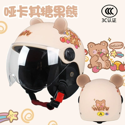 Motosiklet dəbilqələri — summer electric motorcycle boys and - one-size-fits-all-summer-style-matt-khaki-candy-bear-transparent-wfree-bear-ears-ear-protection