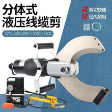 ���wʽ늄�Һ����|�����|��CPC-65C 105C 120C�_���Д�����ྀ