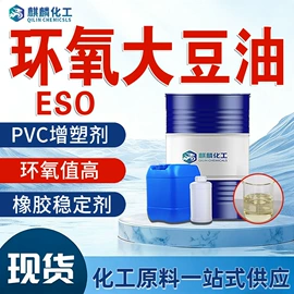 酯;涂料稀释剂;二元醇