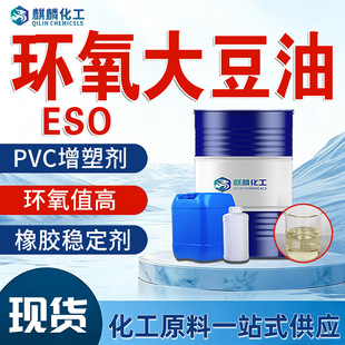 �h�����͹��I�� ESO���z������ī����PVC���܄��h������