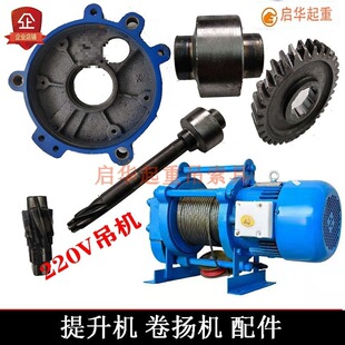 �����C������S�S���X݆�⚤��Ͳ�_�P220V�����C�����P�C���
