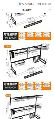 热门跨境电子商务水槽沥水架多方位收纳厨房置物架可伸缩尺寸宽度|ru