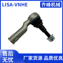 ��������ʤ�Ĵ� L405 ��������ͷLR033534
