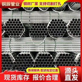 镀锌管;螺旋管;方管
