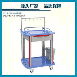 医用车/床;医疗灯具;手术专用设备